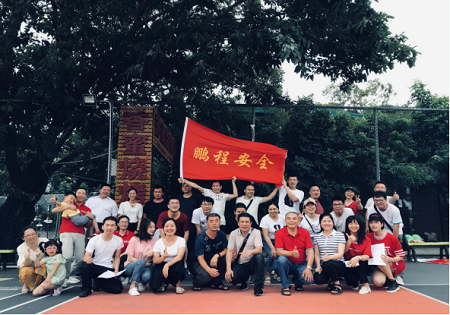 2019年6月份团建活动