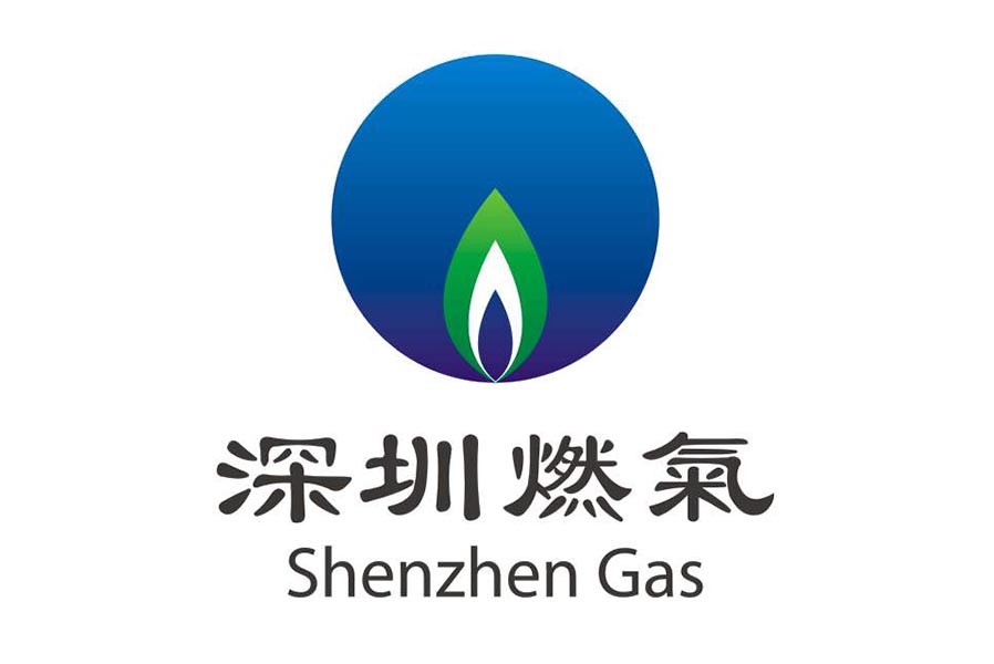 深圳燃气